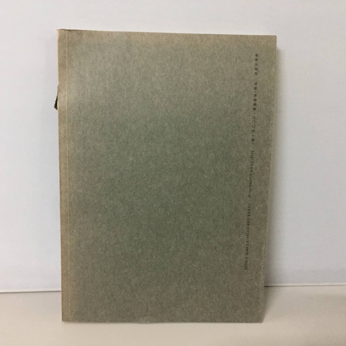 デザインの解剖 ② 佐藤卓 新品未開封｜その他 