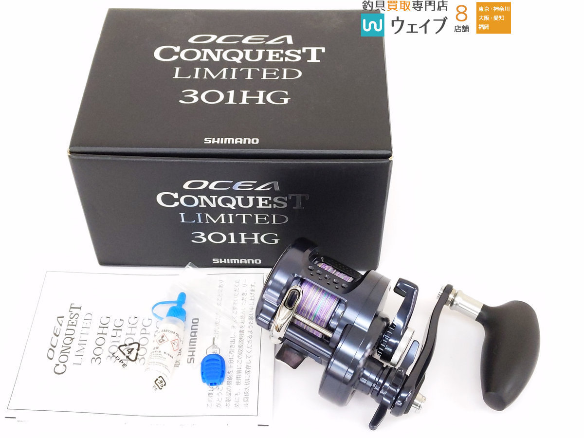 ダイワ 500WP 電動リール スーパータナコン SUPER S TANACOM-S DAIWA