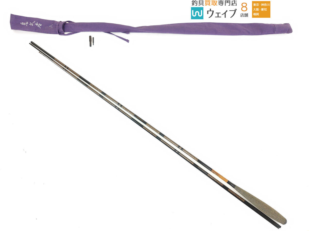 ダイワ 鬼武者 8尺 ヘラ竿 八 Daiwa 釣り竿 フィッシング へら竿 VMPD7