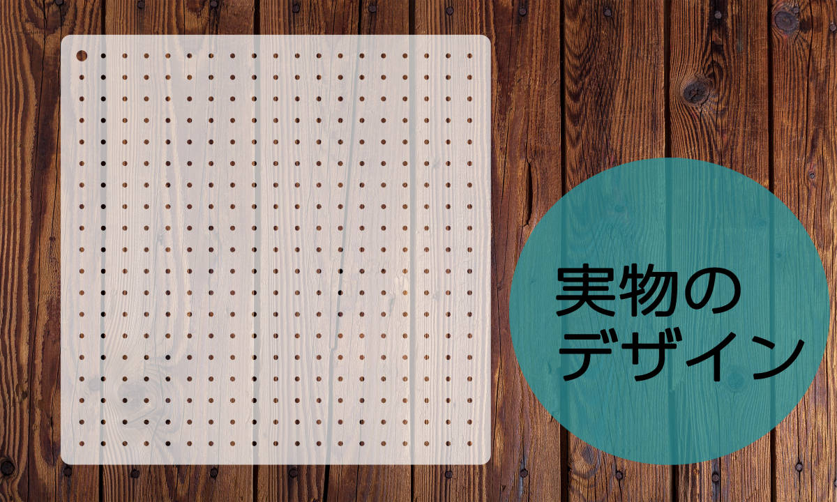 15　刺し子 図案転写 プレート 模様 デザイン ボード ステンシル 15_3