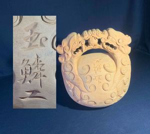 木魚 双龍 特大 （木魚 玉鱗工のYahoo!オークション(旧ヤフオク!)の 