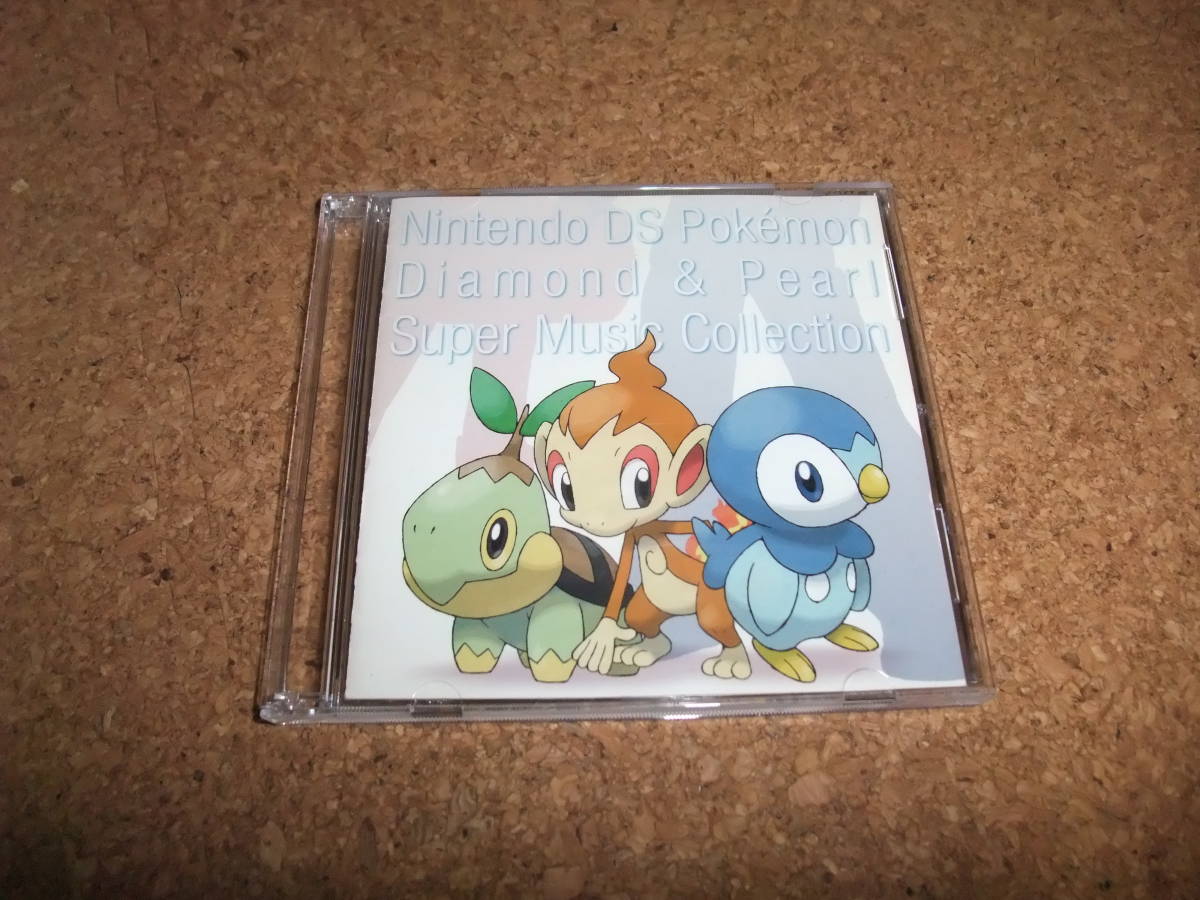 Cd レンタル品 ニンテンドーds ポケモン ダイヤモンド パール スーパーミュージックコレクション ゲーム一般 売買されたオークション情報 Yahooの商品情報をアーカイブ公開 オークファン Aucfan Com