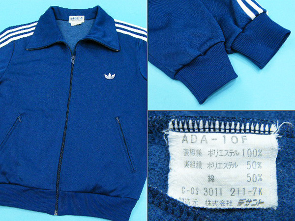 adidas アディダス デサント製 ジャージ トラックジャケット ADIDAS