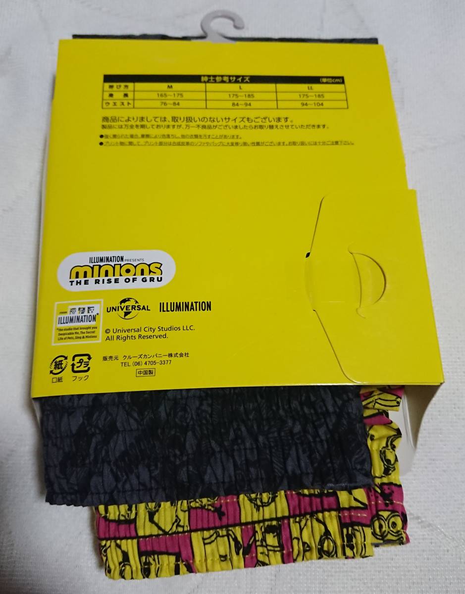 ミニオンズ ミニオン メンズ トランクス パンツ Llサイズ 綿100 2枚セット 送料198円 インナーウエア 売買されたオークション情報 Yahooの商品情報をアーカイブ公開 オークファン Aucfan Com