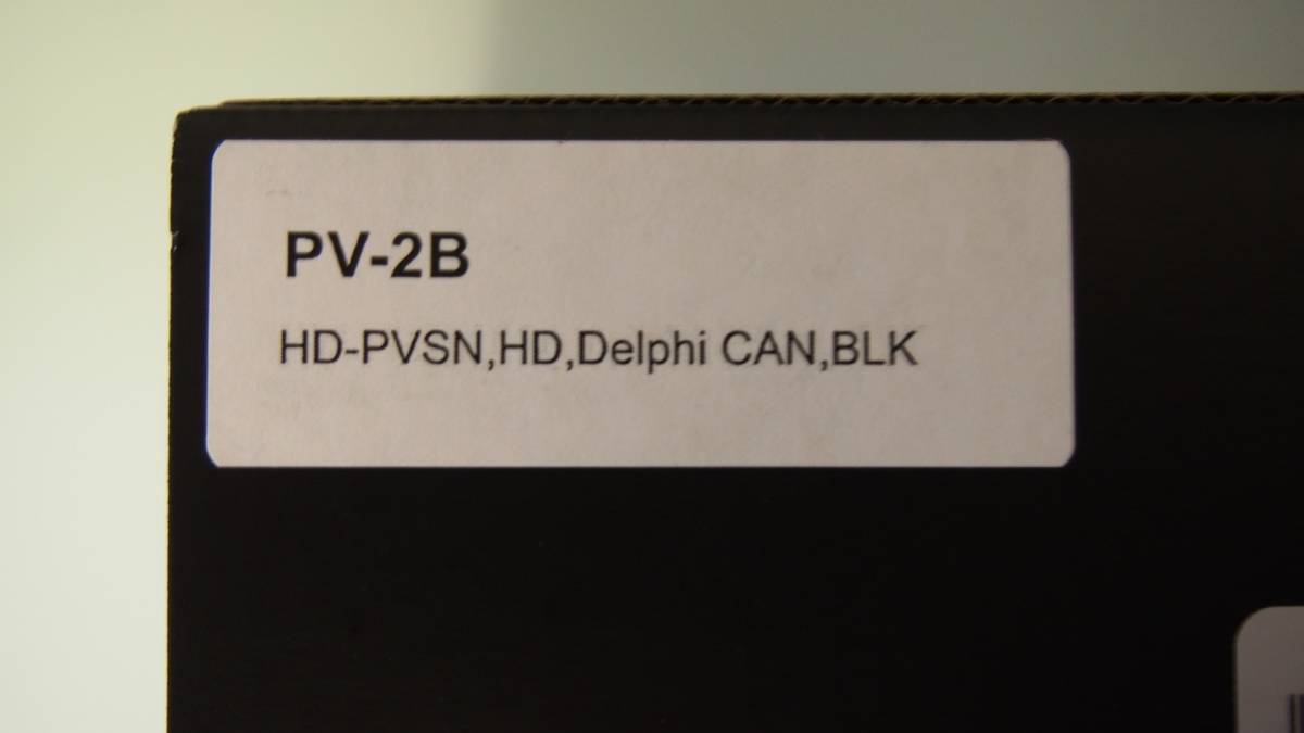 即納□ダイノジェット パワービジョン2B PV-2B (ブラック)2019年建造 