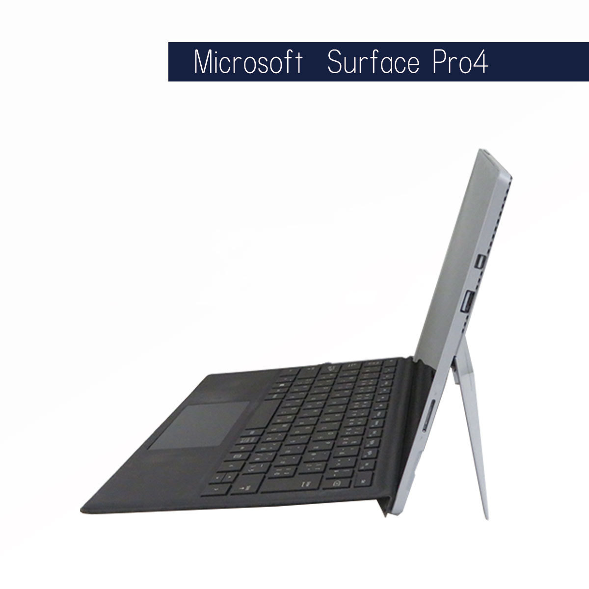 Microsoft Surface Pro 4タブレット キーボード付き Microsoft Surface