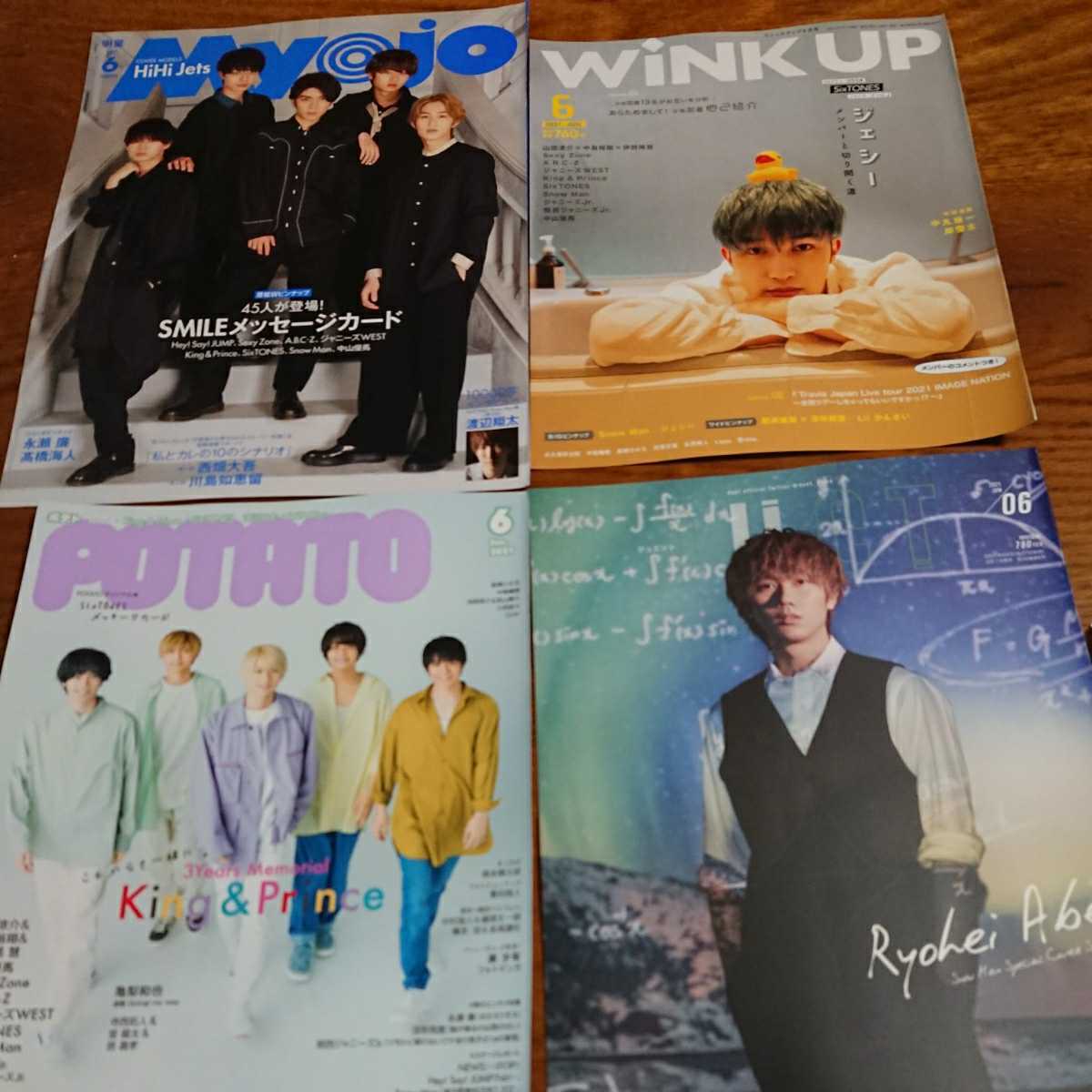 オープニングセール 確認 7men侍切り抜き雑誌一覧 アート エンタメ ホビー Landmobility Ie