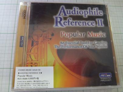 数量限定，限定セール ZOUNDS ザウンズ CD: Audiophile Reference II Popular Music オーディオテスト サンプリング 試聴用 高音質(その他)｜売買されたオークション情報、yahooの商品情報をアーカイブ公開 - オークファン その他