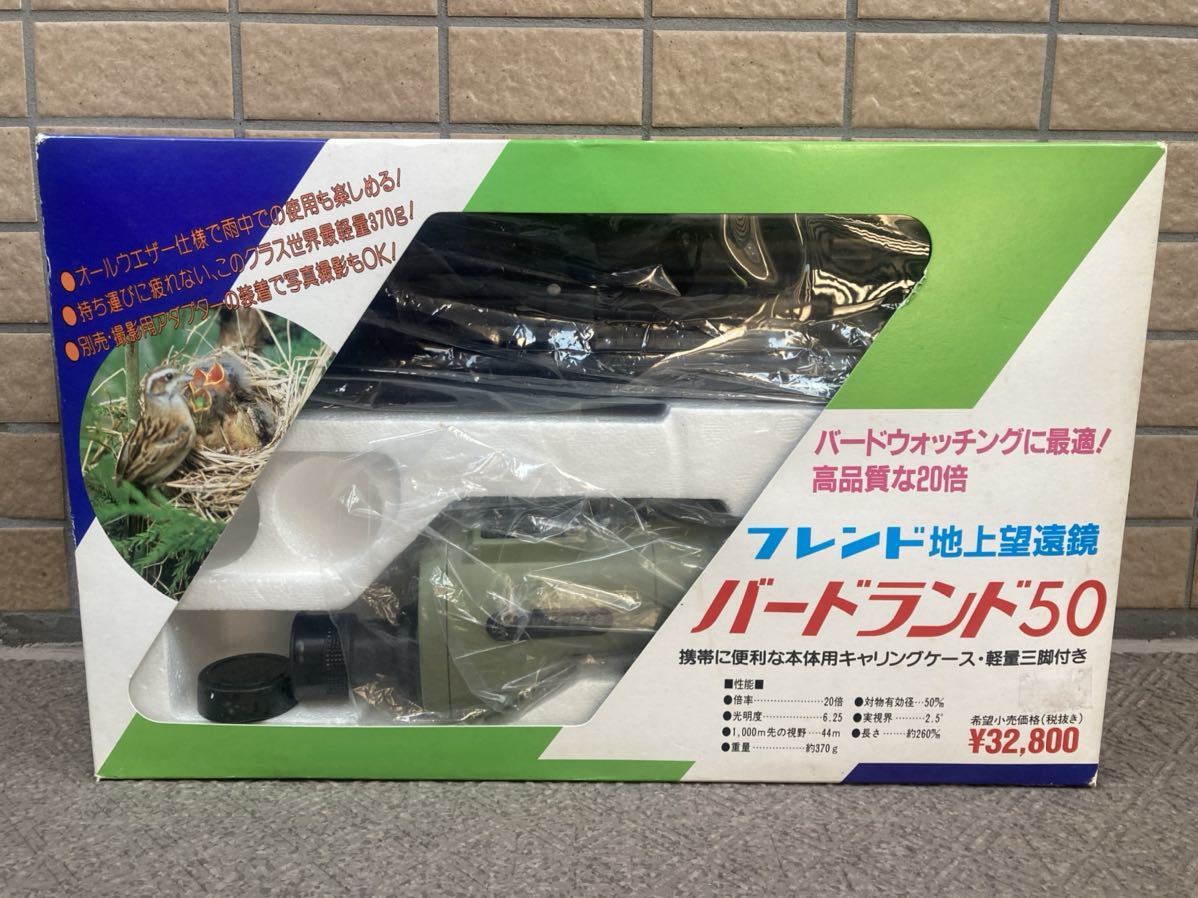 単眼鏡 フレンド全天候型地上望遠鏡 (カメラ、光学機器) フィールド
