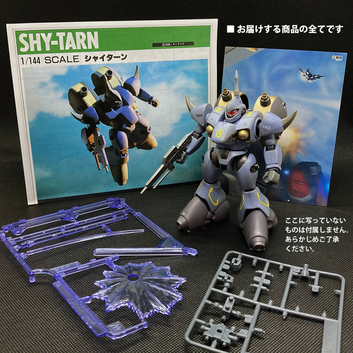 塗装済完成品 1 144 シャイターン 半成型色仕上げ 機動戦士vガンダム バンダイ バトルモビルスーツコレクション 旧キット ガンプラ 完成品 売買されたオークション情報 Yahooの商品情報をアーカイブ公開 オークファン Aucfan Com 塗装済完成品 1 144 シャイターン 半成型色仕上げ 機動戦士vガンダム バンダイ バトルモビルスーツコレクション 旧キット ガンプラ 完成品 売買されたオークション情報 Yahooの商品情報をアーカイブ公開 オークファン Aucfan Com