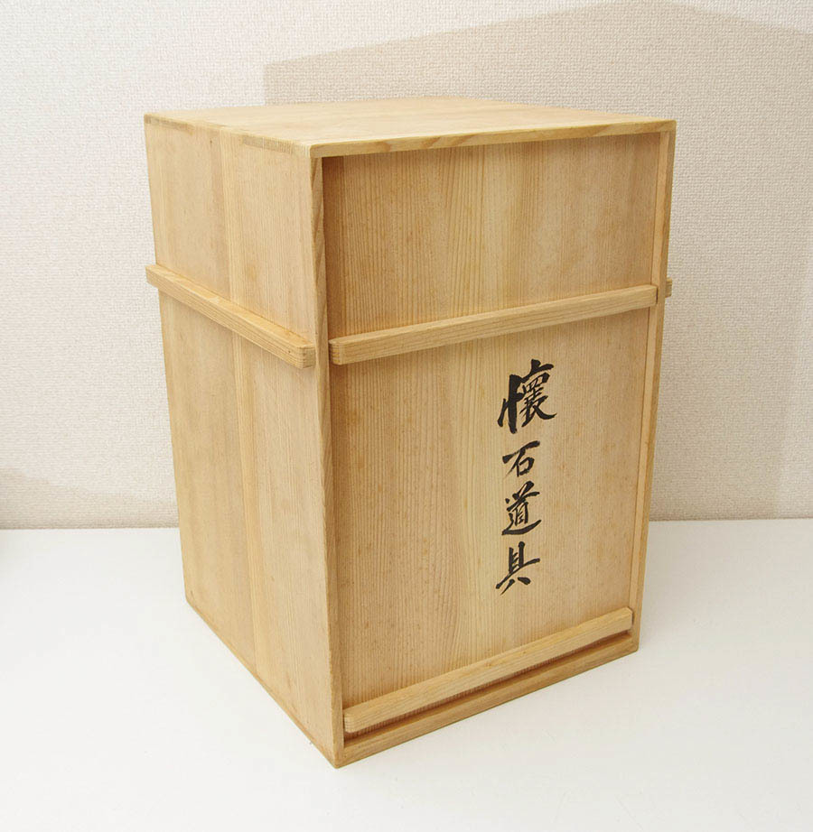 アウトレット 店舗 福岡 骨董祭 美品 茶道具 輪島塗 茶箱 茶箱一式