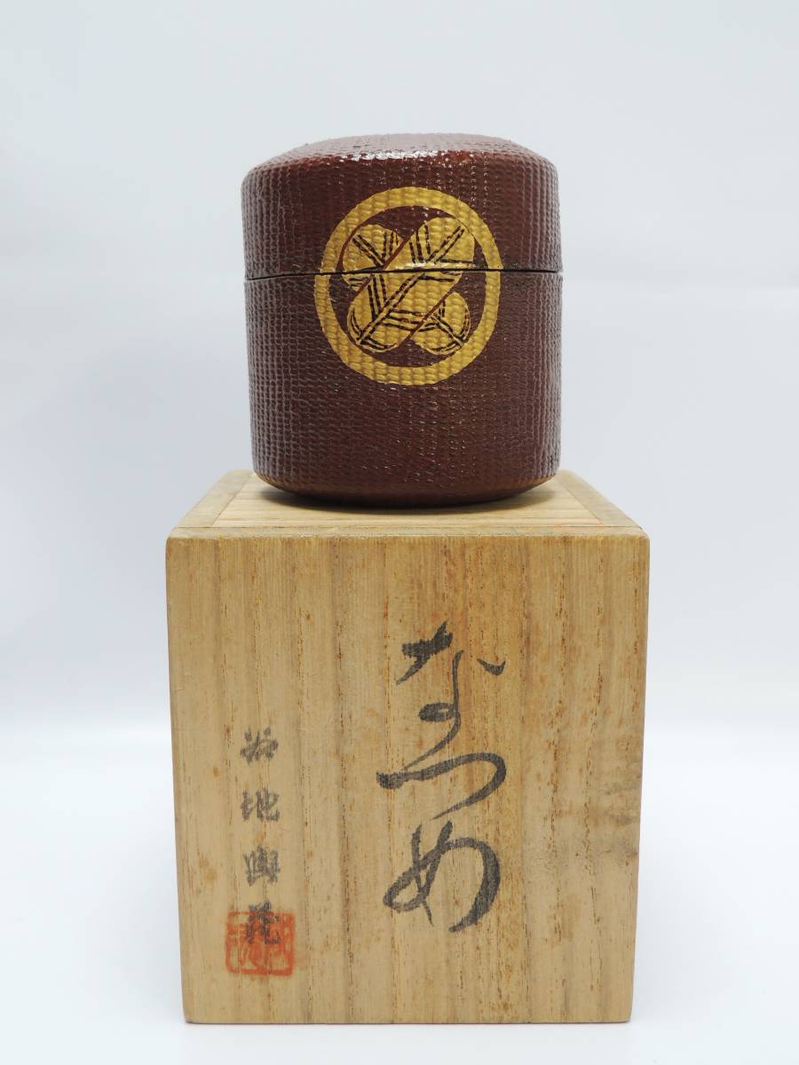 茶道具 棗（なつめ） 溜塗中棗 中棗 樹脂製 | 棗 東雲 茶器⁄茶道具