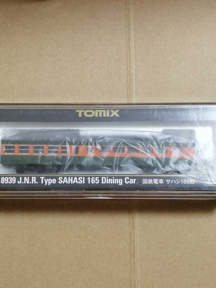 TOMIX 8939 サハシ165_1