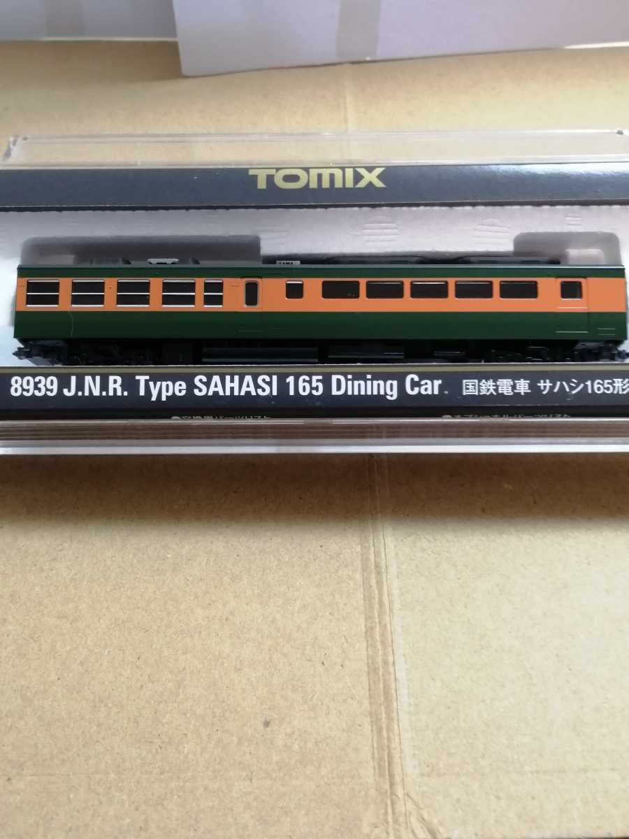 TOMIX 8939 サハシ165_3