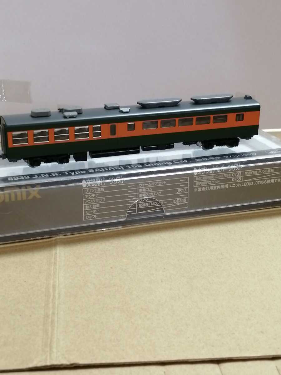 TOMIX 8939 サハシ165_5