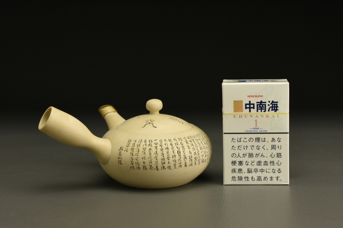 萬古焼 在銘 煎茶道具 急須 2026年最新Yahoo!オークション 煎茶のYahoo