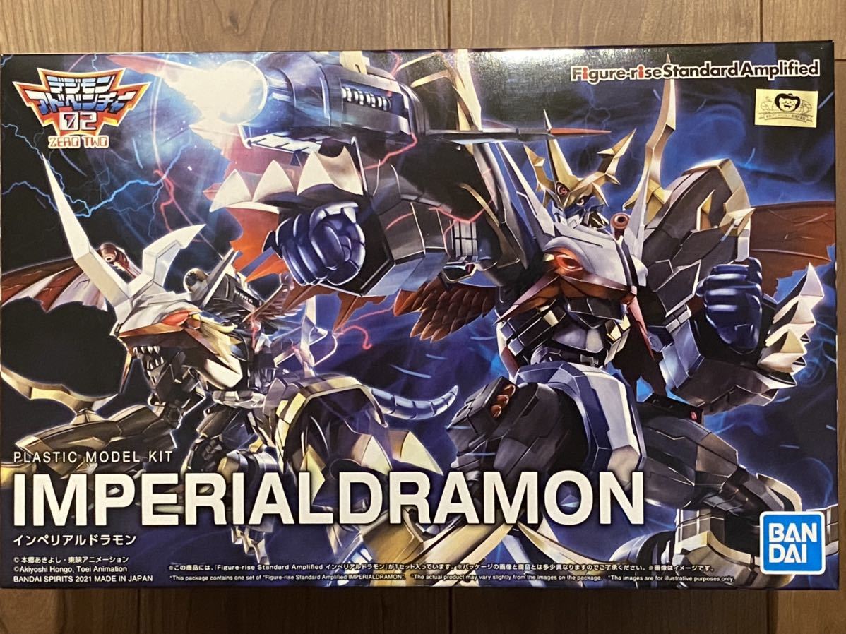 【未組立】フィギュアライズスタンダード デジモンアドベンチャー インペリアルドラモン(AMPLIFIED) Figure-rise Standard Amplified