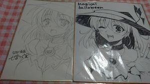 直筆イラスト色紙のYahoo!オークション(旧ヤフオク!)の相場・価格を