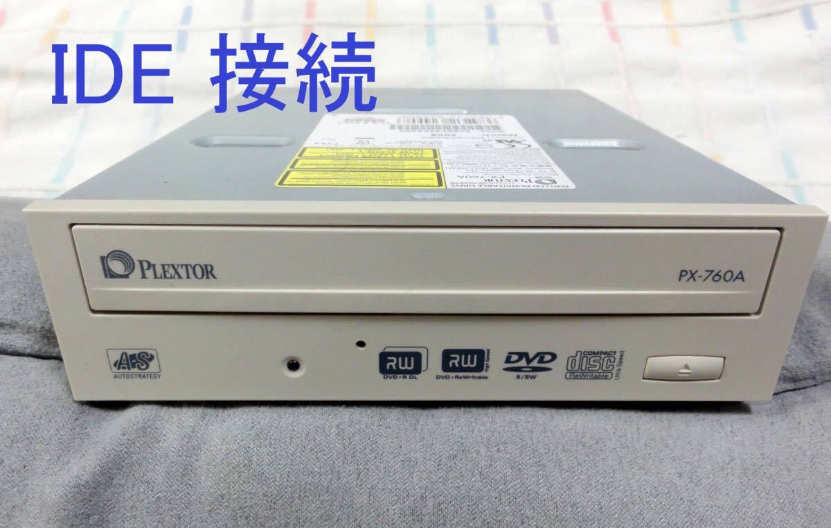 PLEXTOR DVDドライブ PX-760A PLEXTOR PX-760A⁄JP 価格比較 - 価格.com