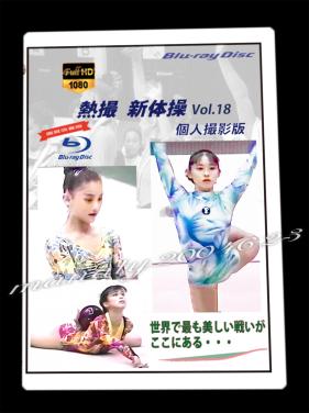 熱撮 新体操 Vol.18_1