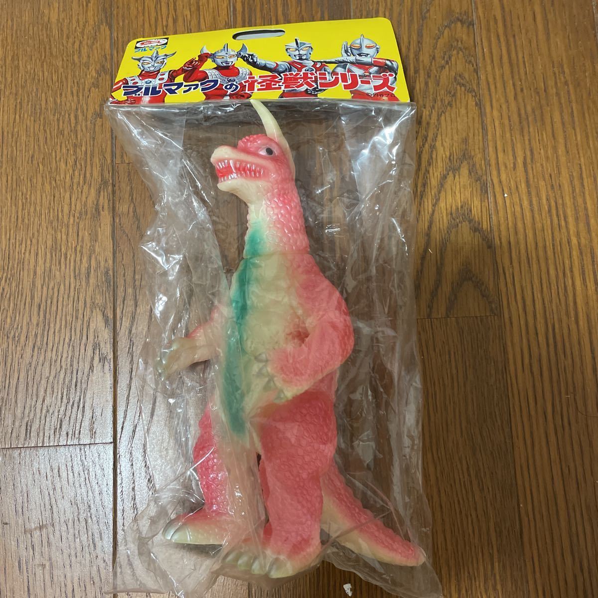ブルマァク | ブルマアク ブルマァク怪獣シリーズ アーストロン蓄光版 
