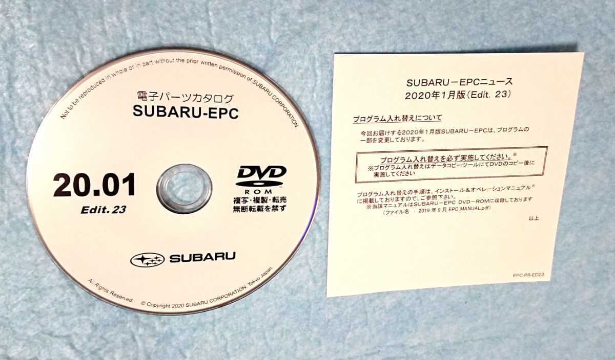 電子パーツカタログ スバル - SUBARU SUBARU-EPC EPC 2020年03版 by 25