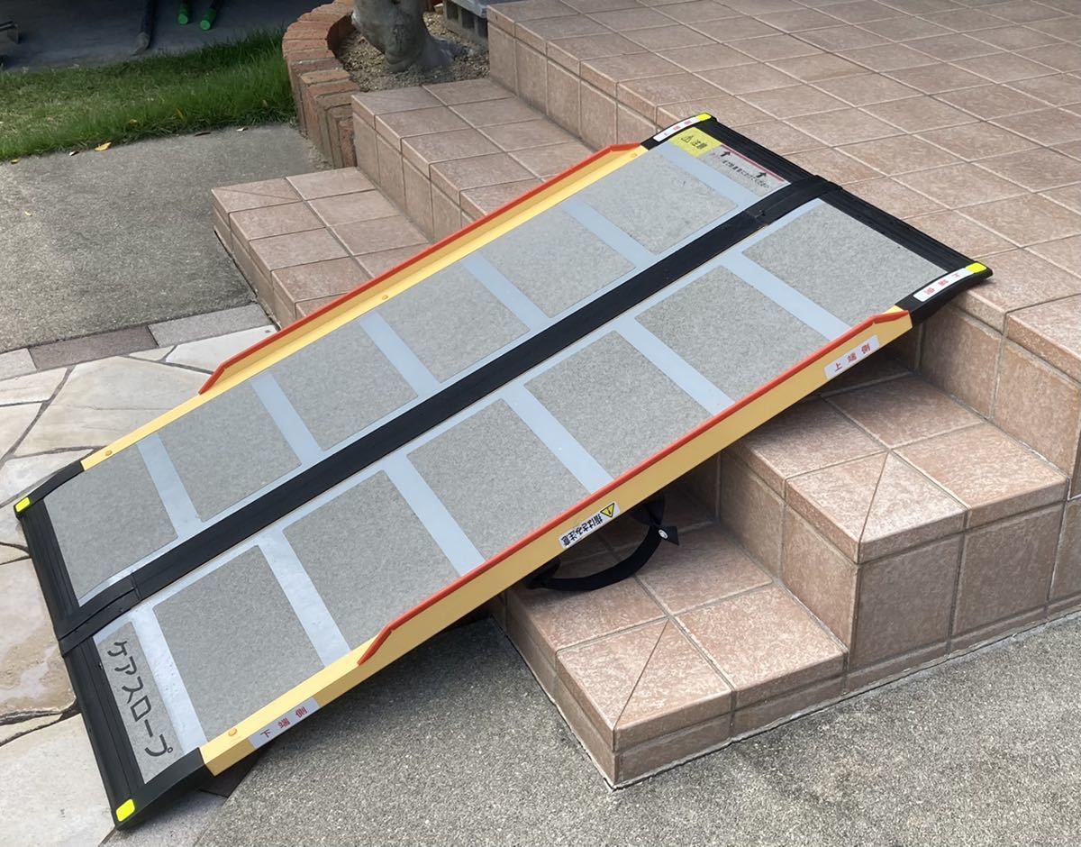 ケアスロープ CS-120 ケアメディックス 120の通販 長さ1.2m⁄120cm 