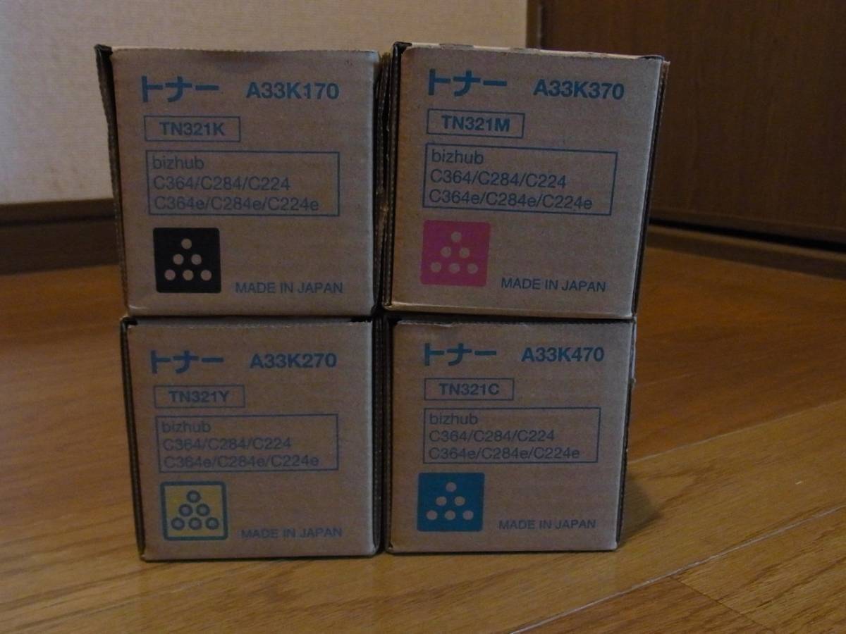 コニカミノルタ TN321 純正トナー トナー : □4色セット 4種セット