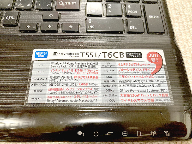 dynabook 東芝 ジャンク品 ジャンク T551 ジャンクPC Qosmio T551⁄T6CB