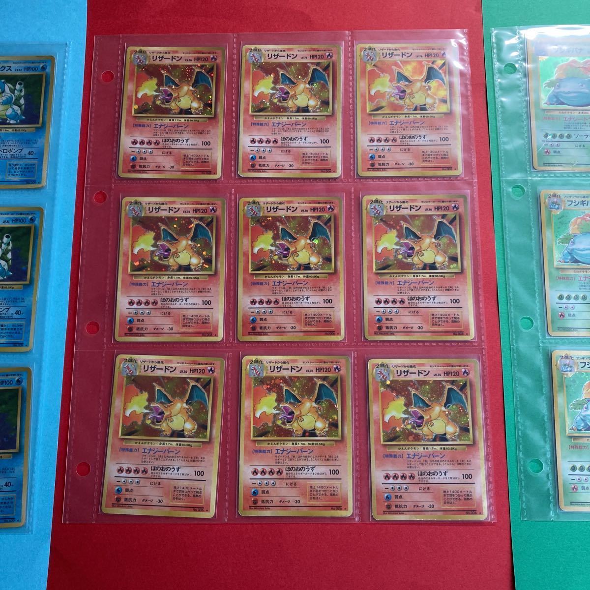 【完美品】コレクション品　ポケモンカード　かいりきリザードン カメックス フシギバナ 27枚 マークなし LV.76 HP120 旧裏面 旧裏 初期_2