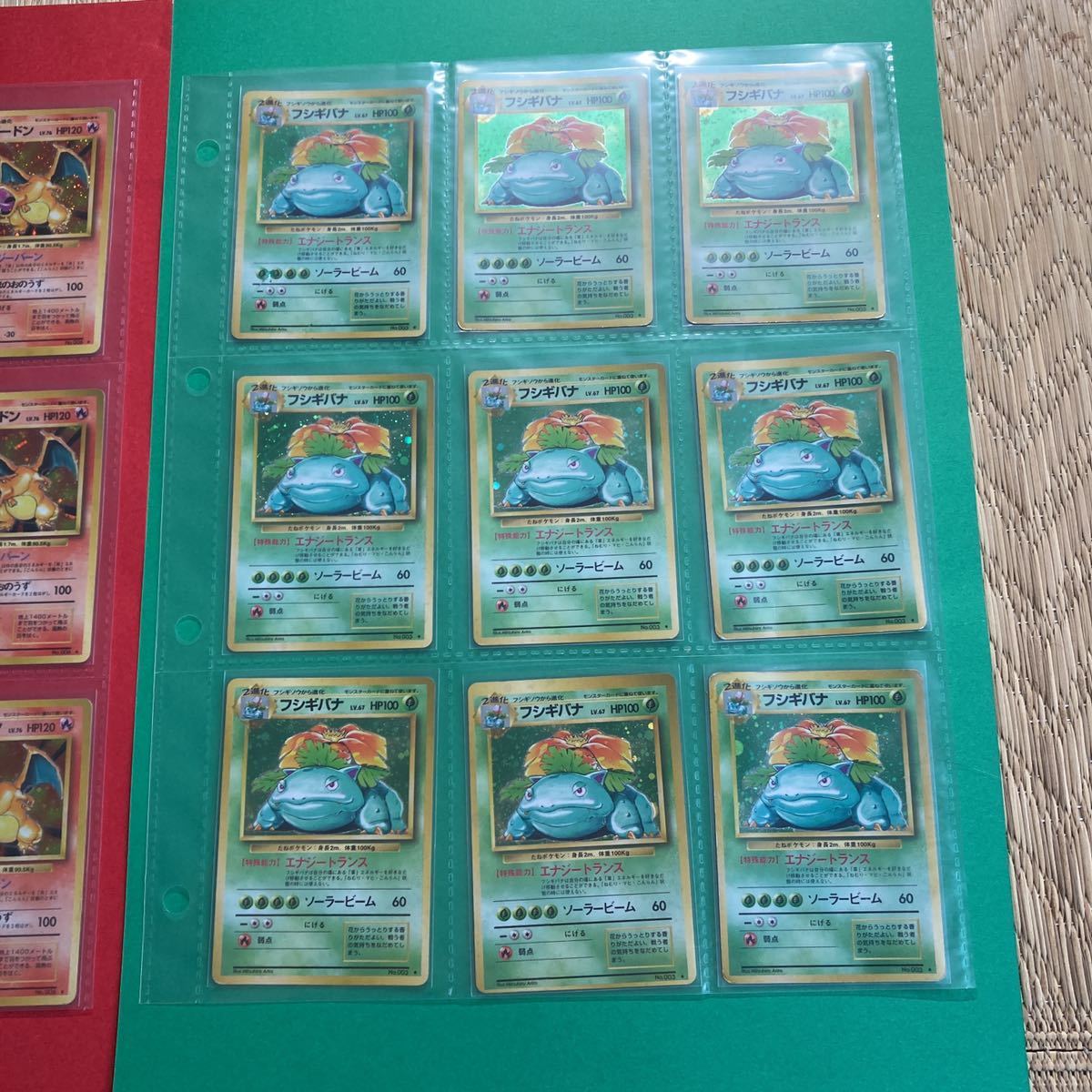【完美品】コレクション品　ポケモンカード　かいりきリザードン カメックス フシギバナ 27枚 マークなし LV.76 HP120 旧裏面 旧裏 初期_4