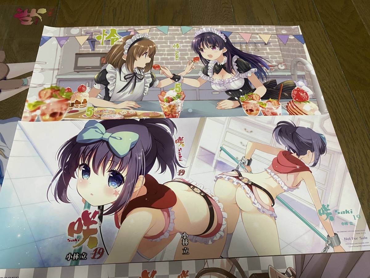 咲 Saki 阿知賀女子編 千里山女子高校 園城寺怜 清水谷竜華 19巻 メロンブックス 特典 ブックカバー コミック アニメグッズ 売買されたオークション情報 Yahooの商品情報をアーカイブ公開 オークファン Aucfan Com