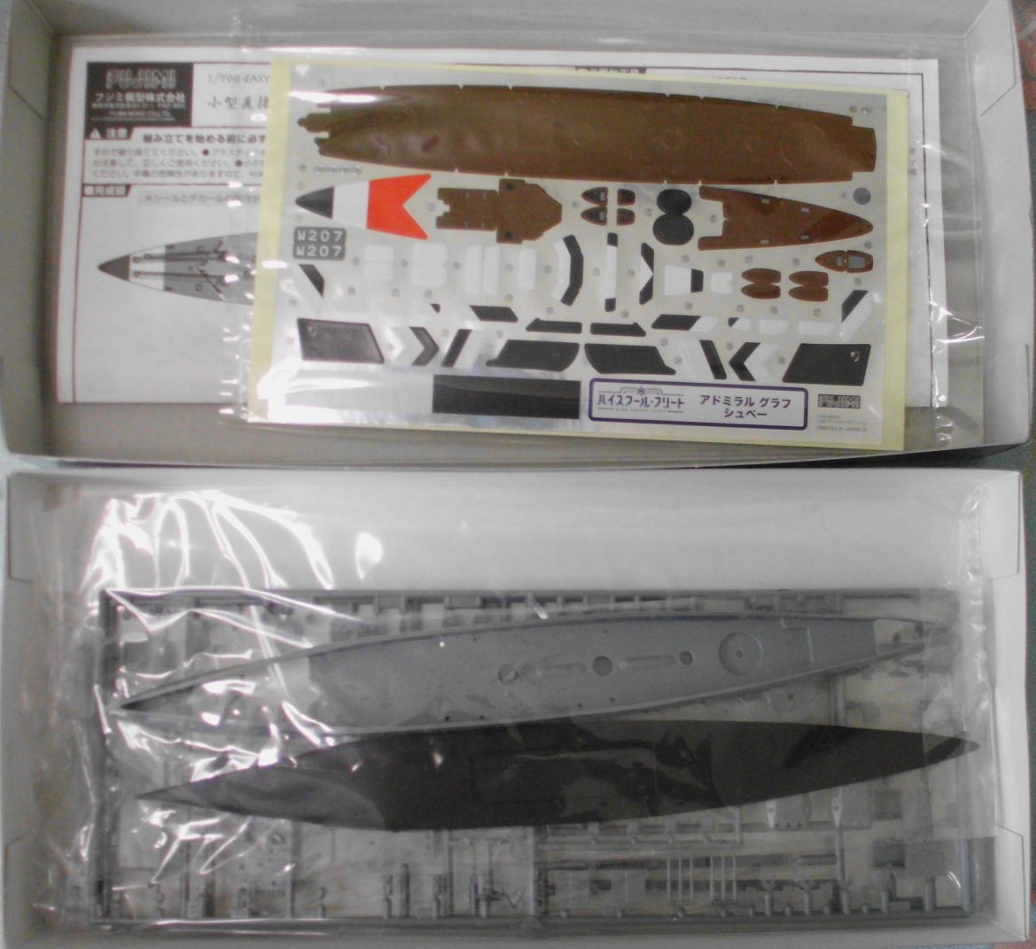 はいふり ハイスクール フリート フジミ 1 700 アドミラル グラフ シュペー 未組立 ヴィルヘルミーナ 艦艇 売買されたオークション情報 Yahooの商品情報をアーカイブ公開 オークファン Aucfan Com はいふり ハイスクール フリート フジミ 1 700 アドミラル グラフ シュペー 未組立 ヴィルヘルミーナ 艦艇 売買されたオークション情報 Yahooの商品情報をアーカイブ公開 オークファン Aucfan Com