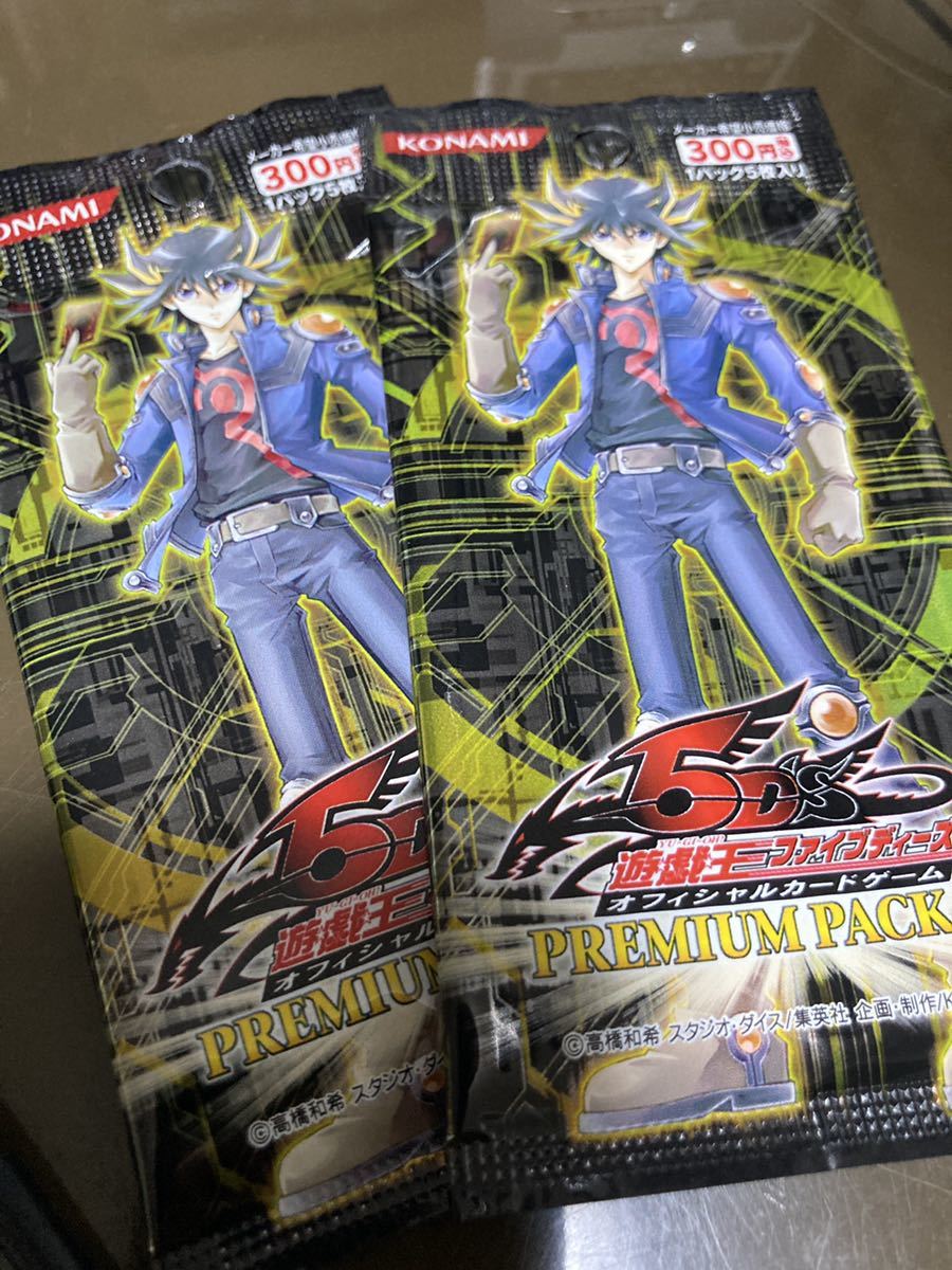 遊戯王 オフィシャルカードゲーム 未開封パック セット 遊戯王OCG