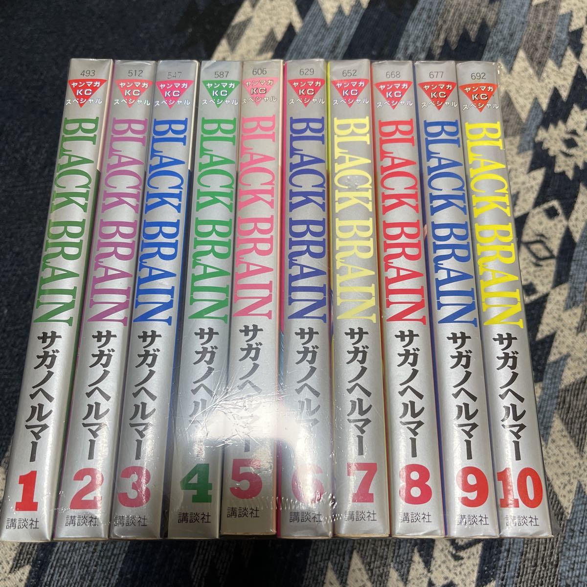 BLACKBRAIN ブラックブレイン サガノヘルマー 全10巻 + SATELLITEぢゅ