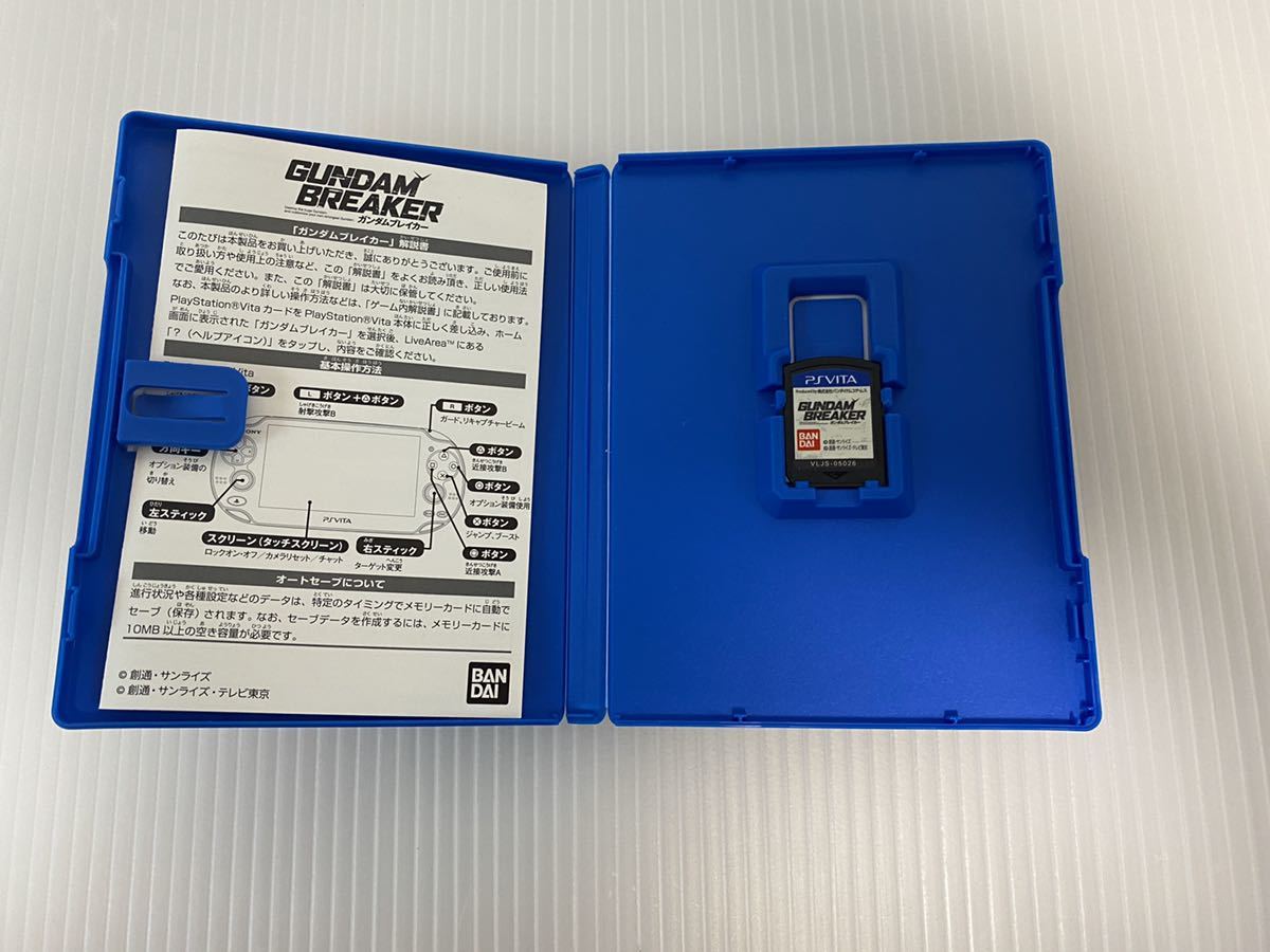 限定 完品 Playstation Vita Pchl Pch 00 本体 Ps Vita Sony ガンダムブレーカー スターターパック プレミア商品 1円 Ps Vita本体 売買されたオークション情報 Yahooの商品情報をアーカイブ公開 オークファン Aucfan Com 限定 完品 Playstation Vita Pchl Pch 00 本体 Ps Vita Sony ガンダムブレーカー スターターパック プレミア商品 1円 Ps Vita本体 売買されたオークション情報 Yahooの商品情報をアーカイブ公開 オークファン Aucfan Com