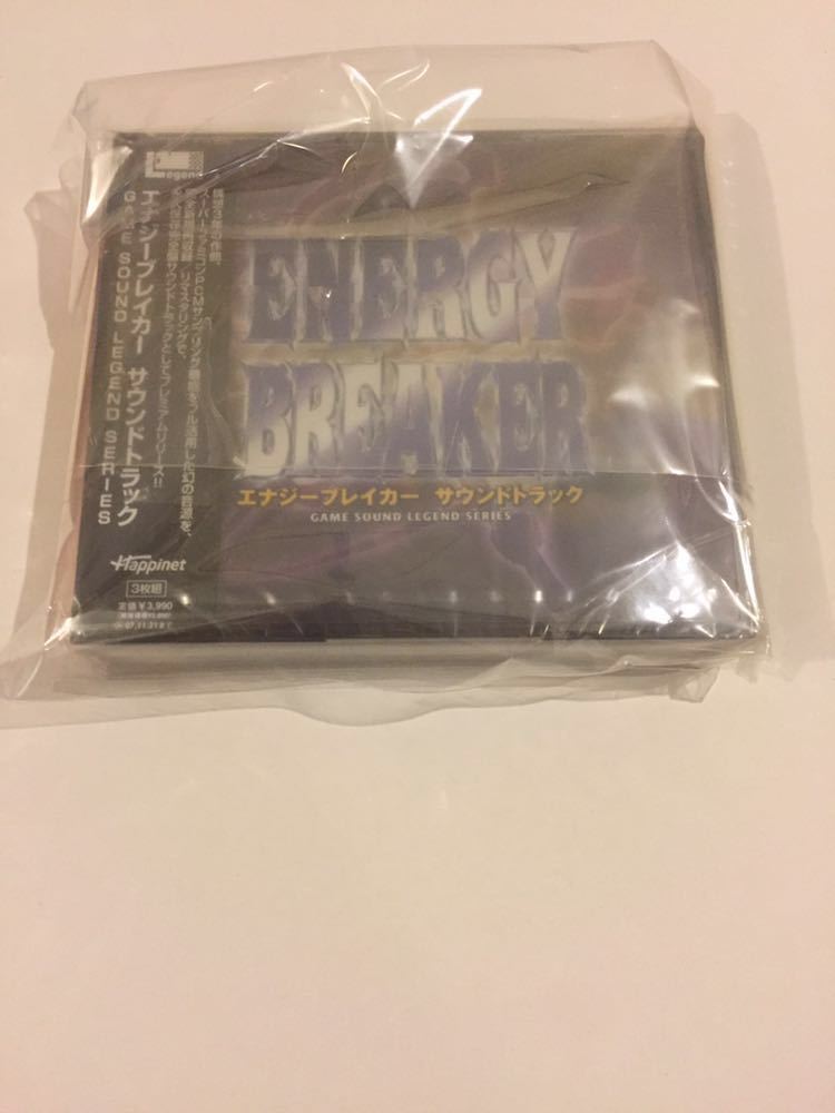 エナジーブレイカーオリジナルサウンドトラック 未開封品 エナジー