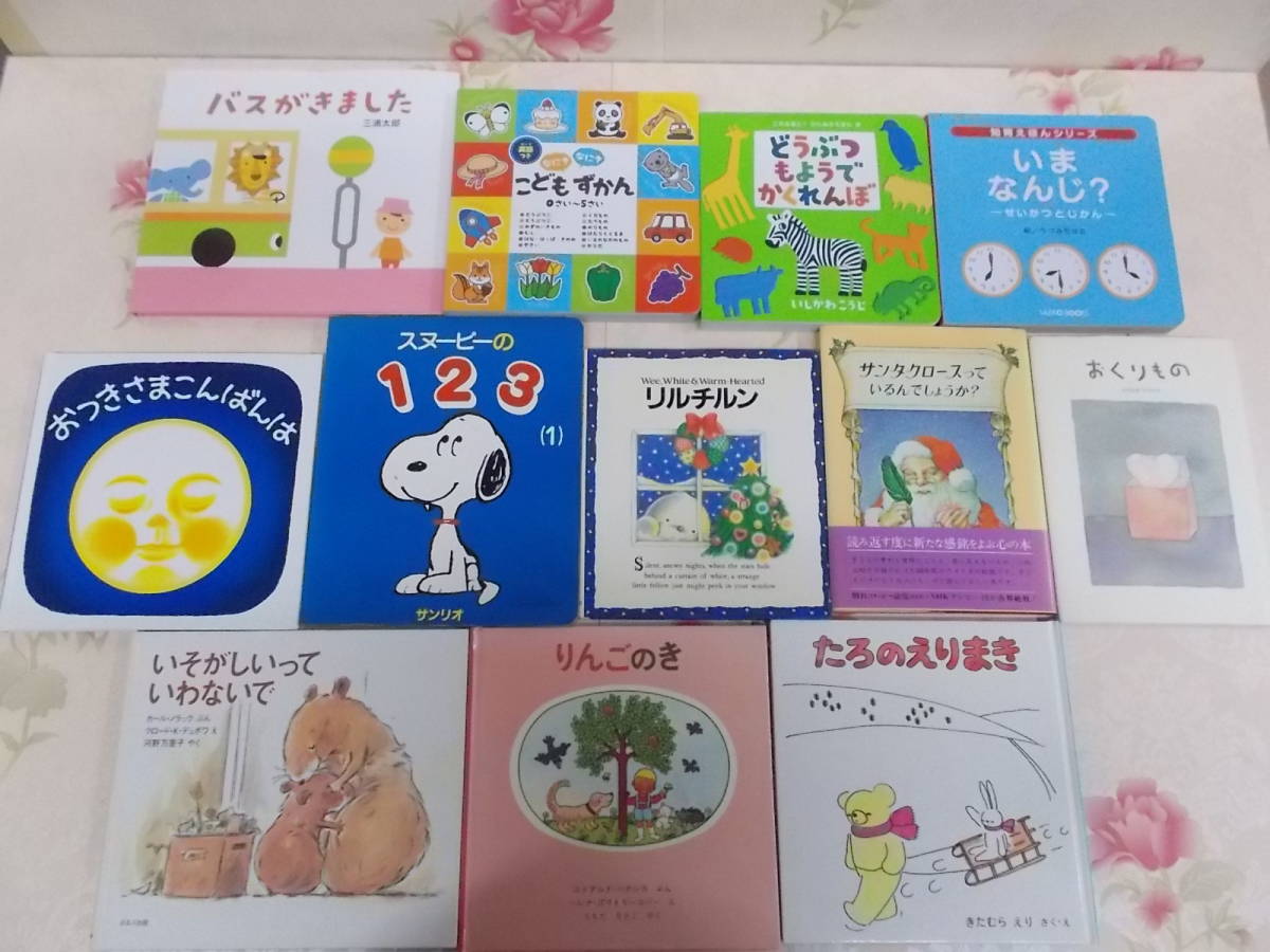 16 小さいサイズの絵本 まとめて24冊 ピーターラビットの絵本 ようせいねずみしかけ絵本 スヌーピーの123 絵本一般 売買されたオークション情報 Yahooの商品情報をアーカイブ公開 オークファン Aucfan Com