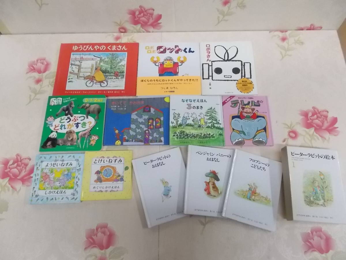 16 小さいサイズの絵本 まとめて24冊 ピーターラビットの絵本 ようせいねずみしかけ絵本 スヌーピーの123 絵本一般 売買されたオークション情報 Yahooの商品情報をアーカイブ公開 オークファン Aucfan Com