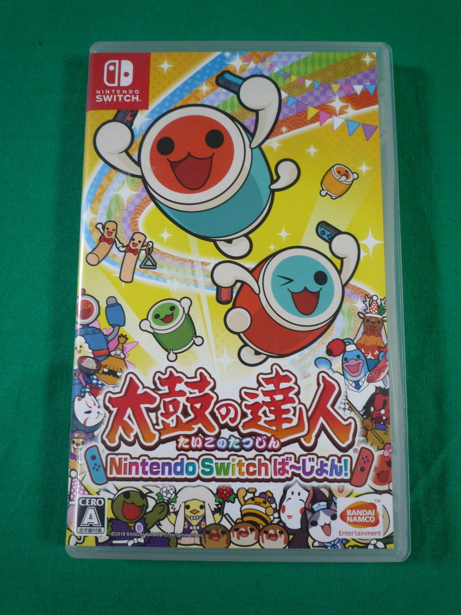 R292★スイッチソフト★太鼓の達人Nintendo Switchば～じょん！★Nintendo Switch ニンテンドースイッチ★バンダイ★中古品 使用品