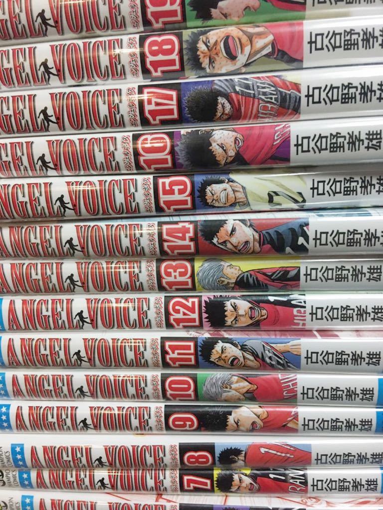 ANGEL VOICE エンジェルボイス 全巻セット ANGEL VOICE 全巻セット