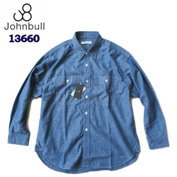セール！ジョンブル/JOHNBULL【シャンブレーシャツ】ルーズシルエット/ビッグシルエットワークシャツ13660 011/インディゴブルー Sサイズ