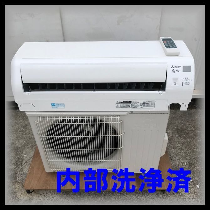 霧ヶ峰 MSZ-GE2216-W - 三菱電機 ルームエアコン 2.2kw 2016年 20内部