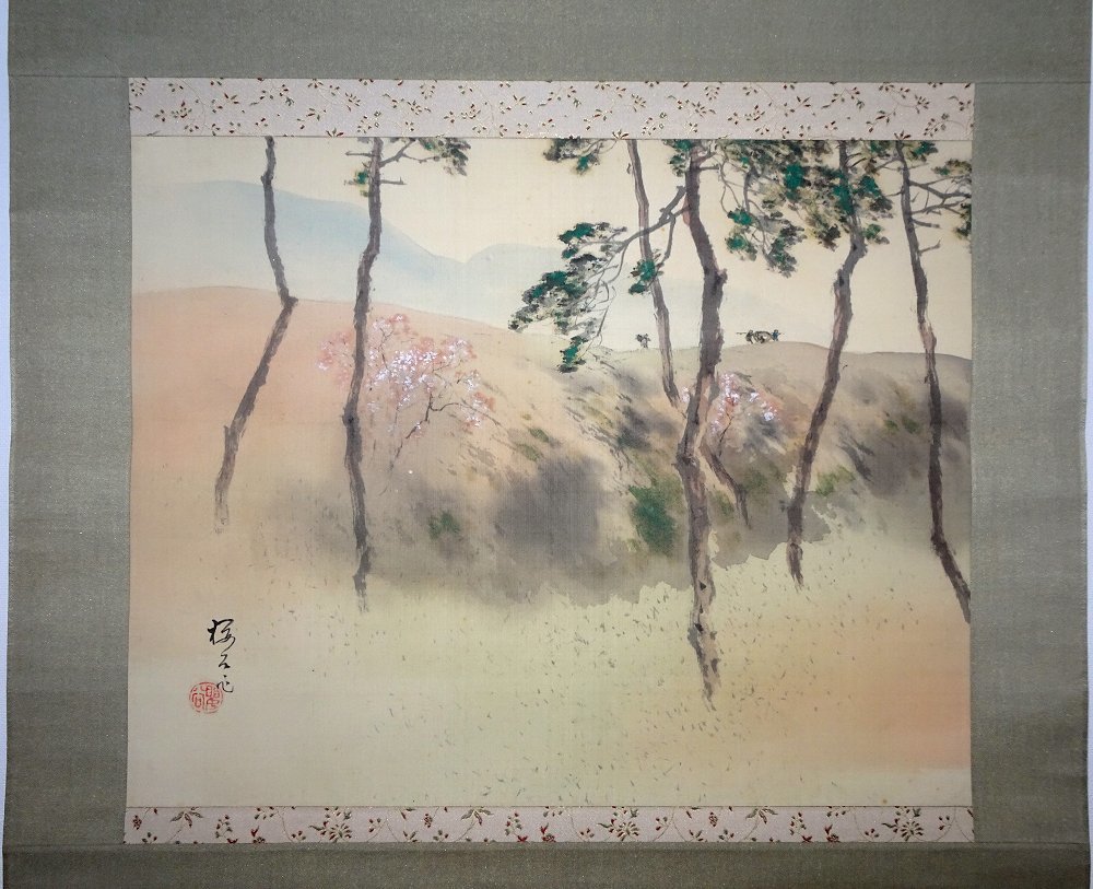 掛け軸】 木島桜谷 「峠の春」 真作 真筆保証 共箱 絹本 二重箱入り