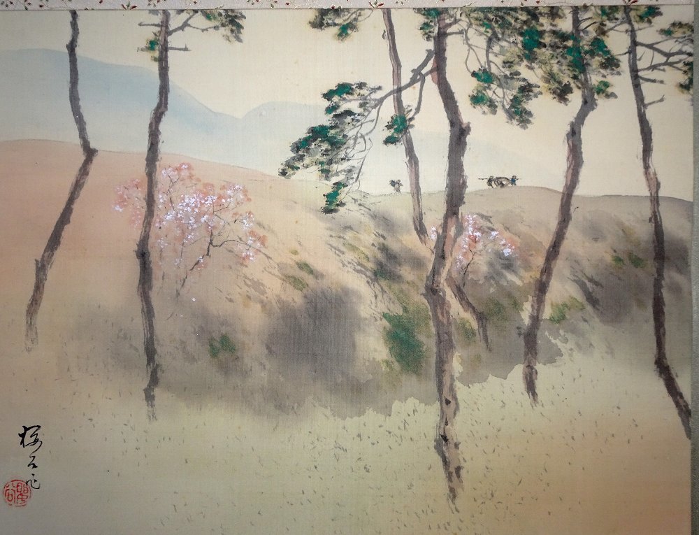 掛け軸】 木島桜谷 「峠の春」 真作 真筆保証 共箱 絹本 二重箱入り