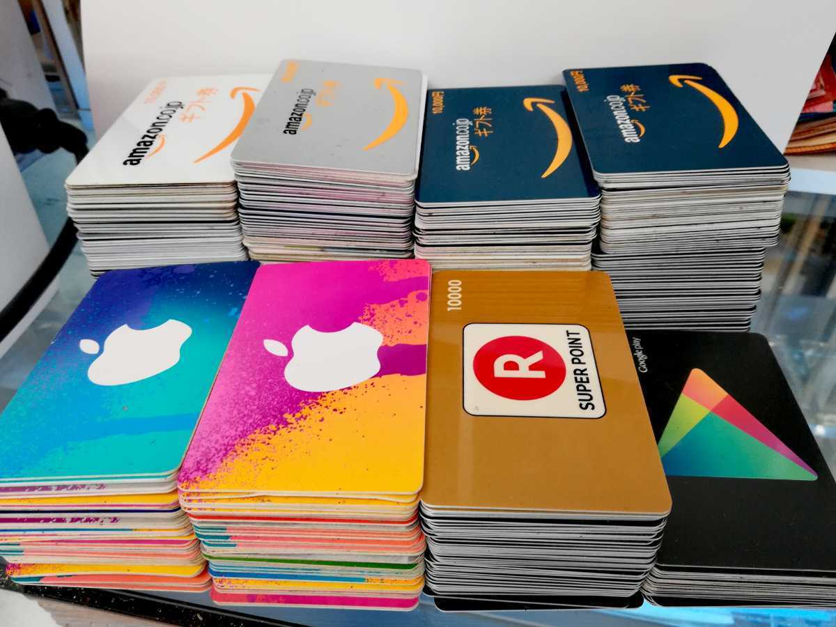 アマゾンギフト券・iTunesなど使用済みの電子ギフトカードおまとめたくさん