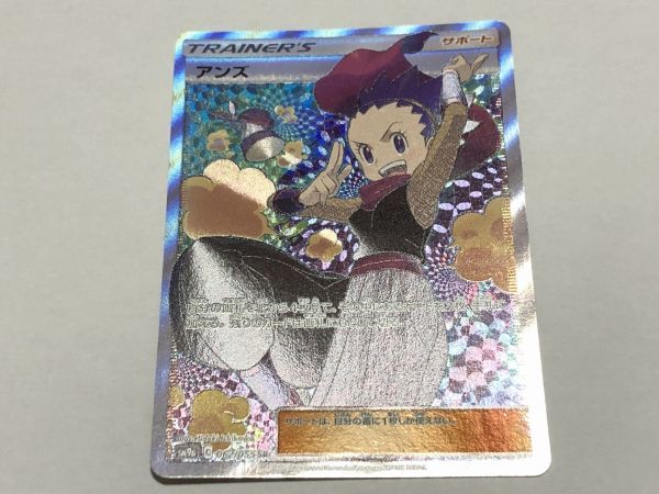 PSA9 ポケモンカード ファイヤー 化石の秘密 旧裏 化石の秘密 - PSA No