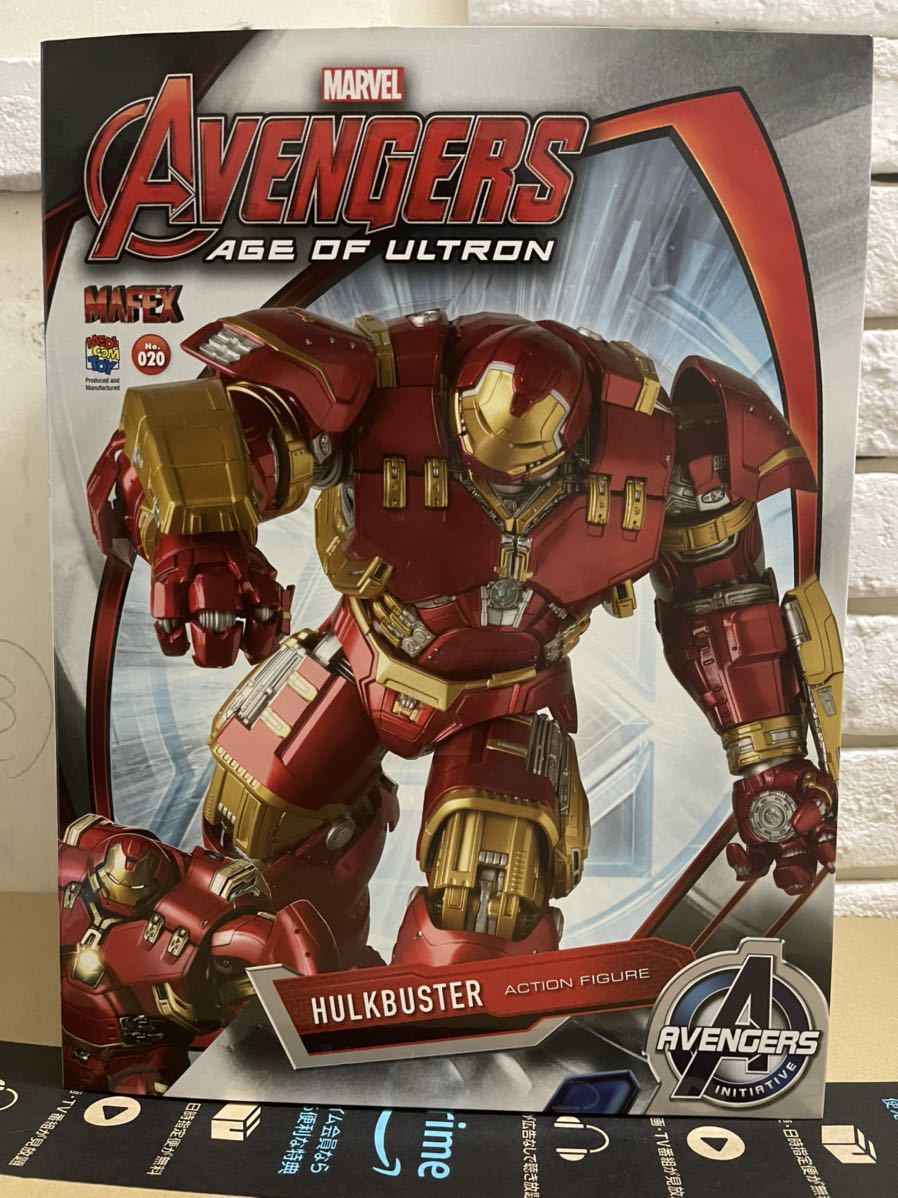 ハルクバスター MAFEX アベンジャーズ エイジオブウルトロン