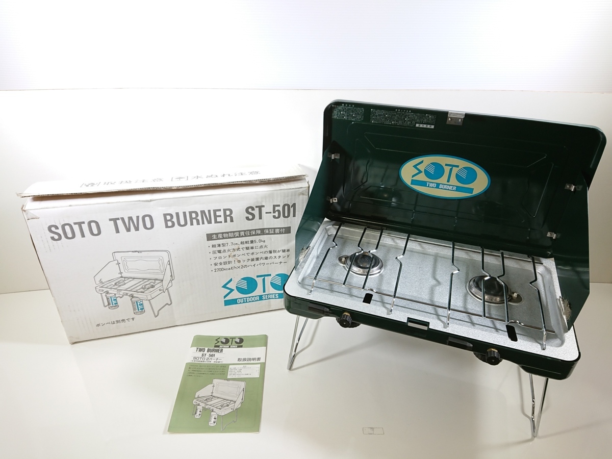 正規品，お買い得 SOTO ソト ツーバーナー ST-501 キャンプ アウトドア ガスコンロ コンロ ユーズド 併売商品(ツーバーナー)｜売買されたオークション情報、yahooの商品情報をアーカイブ公開 - オークファン ツーバーナー