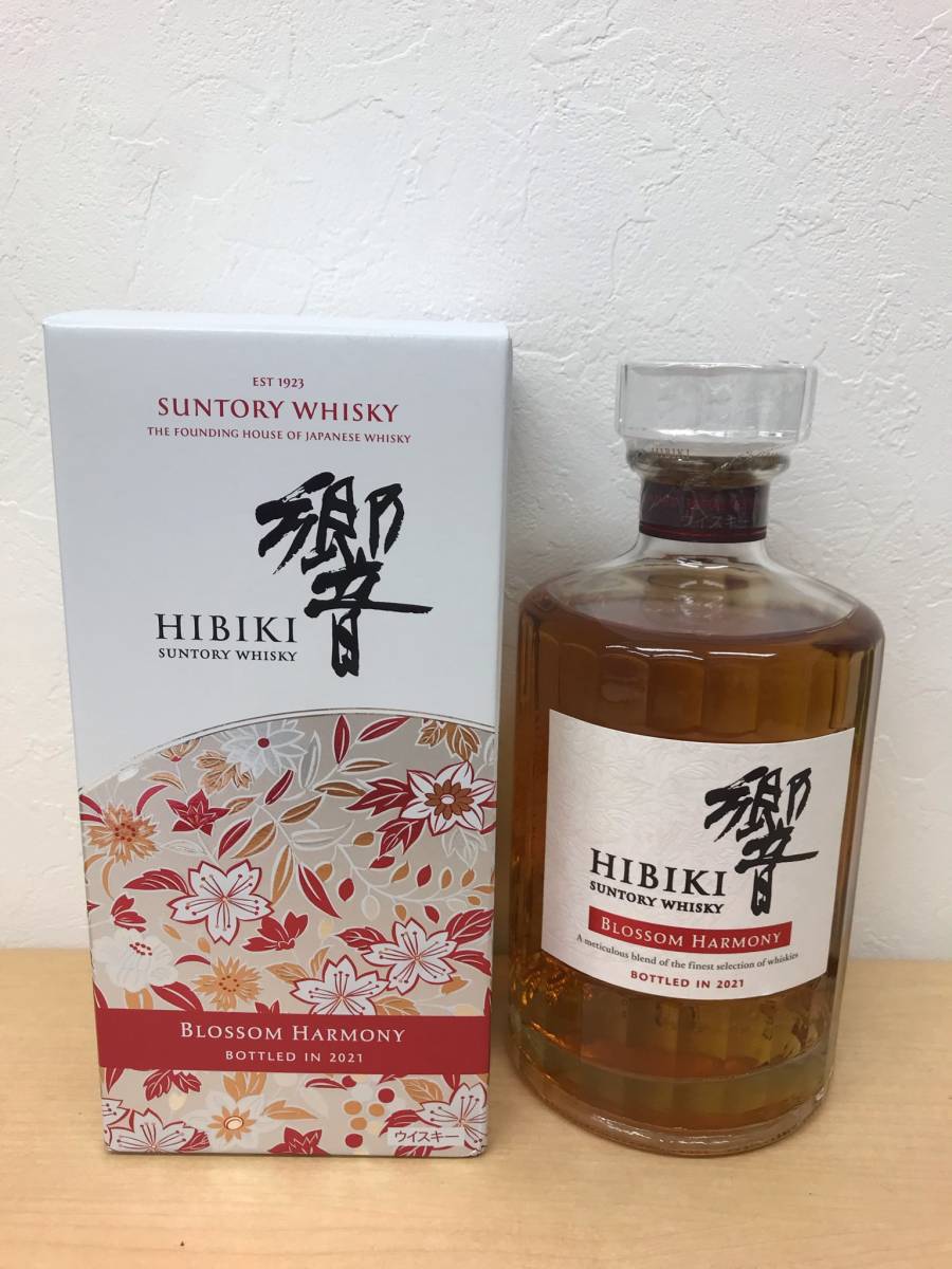 ☆未開栓☆ マオタイ MOUTAI 貴州芽台酒 五麦星 スターラベル 地方国営